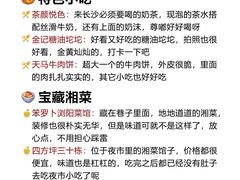 -长沙火车站(地铁站)