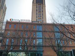 -瑞华健康保险股份有限公司