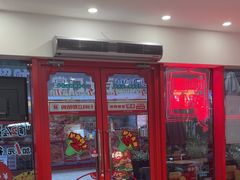 -塔斯汀·中国汉堡(蓝润置地广场店)