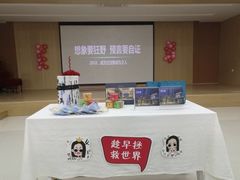 -403国际艺术中心