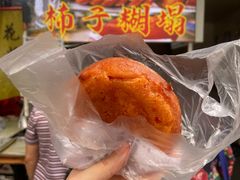 -老马家马蓉蛋菜夹馍·腊牛肉夹馍(回民街店)