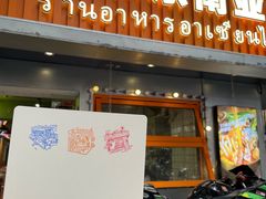 -秘密旅行Bonjour(黑金冠 江南西店)