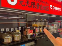-师烤·豆花烤鱼(深圳坂田天虹店)