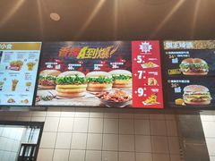 -汉堡王(兰州中心店)