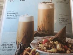 -必胜客(国展店)