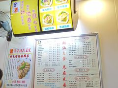 -兄弟深夜豆浆