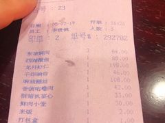 账单-楼外楼(西湖景区孤山路店)
