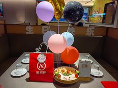 -海底捞火锅(番禺广场店)