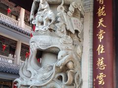 -华林禅寺