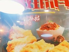 -永和大王(长寿路店)
