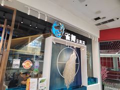 门面-雀舞云南菜(乐客城店)