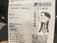 -华美国际影城(旧宫永辉店)