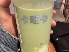 -卡旺卡(马鞍山金鹰店)