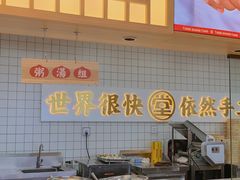 -堂上堂(益民街店)