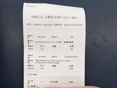 -Apple授权专营店(德汇万达店)