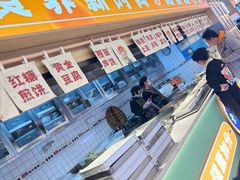 -素满香·全民食养自助(长宁龙之梦店)
