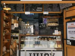 -Juicy Bakery(大学路店)