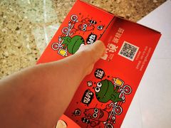 -听说碳烧蛙(高新万达店)