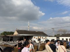 -苏州市吴中区光福窑上花果蜜饯厂