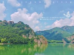 -大连冰峪旅游度假区