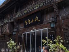 门面-荣家小吃(紫阳街店)