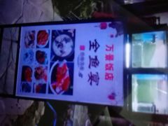 -万景饭店·鱼街农家菜