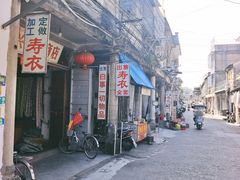 -赤坎老街