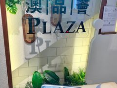 -圣安娜饼屋(新板樟堂店)