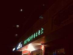 -东方宫中国兰州牛肉拉面(厦门旗舰店)