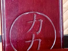 -力力豆花庄(广渠门店)