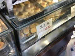 -矮子馅饼(大成路店)