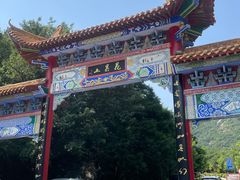 -洛阳花果山景区