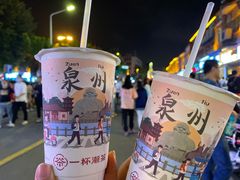 -一杯潮茶(西街店)