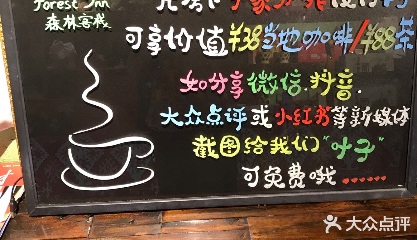 听店里小哥说要给它椰子肉吃，它才会跑出来，好吧