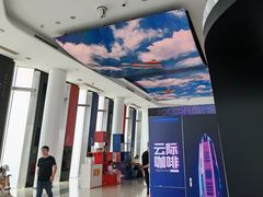 -平安金融中心云际观光层