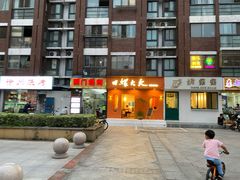门面-青春分食(仙林大学城店)