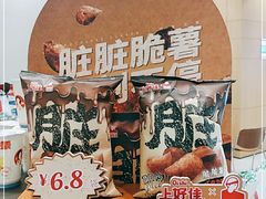 -四川北路(地铁站)