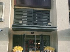 门面-有才叔的小馆(招商依云曲江店)