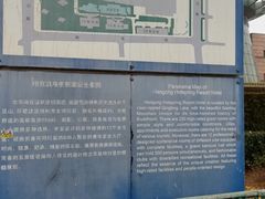 -南宫温泉水世界