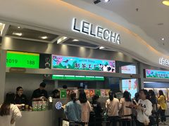 门面-LELECHA乐乐茶(新街口大洋店)