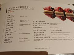-香樟花园法式铁板烧(恒隆广场店)