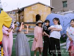 -HERRE·FARM 赫尔露营农场·团建聚会包场