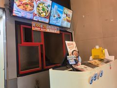 -永和大王(漕宝店)