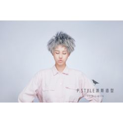 -P.STYLE 派斯造型