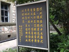 -紫金山天文台
