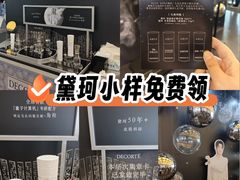 -上海久光百货