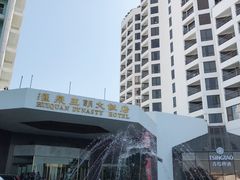 -汇泉王朝大饭店