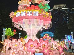 -广州文化公园