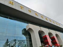 -南京市规划建设展览馆