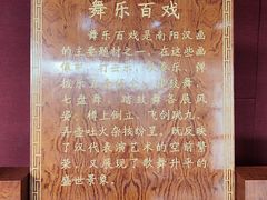 -卧龙岗文化园-南阳市汉画馆